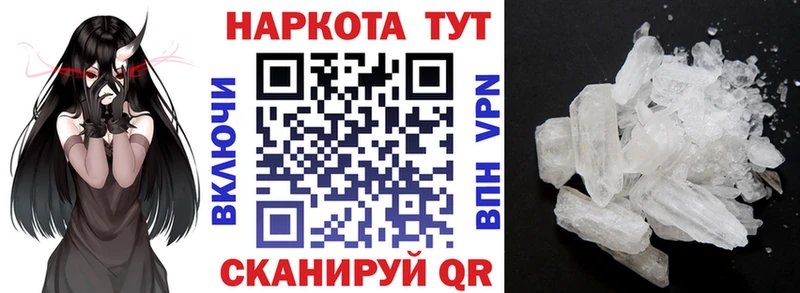 Названия наркотиков Слободской МАРИХУАНА  Cocaine  А ПВП  Меф мяу мяу  ГАШ 