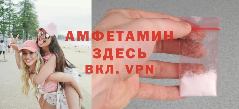 АМФ 98% закладка Слободской