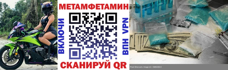 наркошоп  Слободской  Амфетамин VHQ 