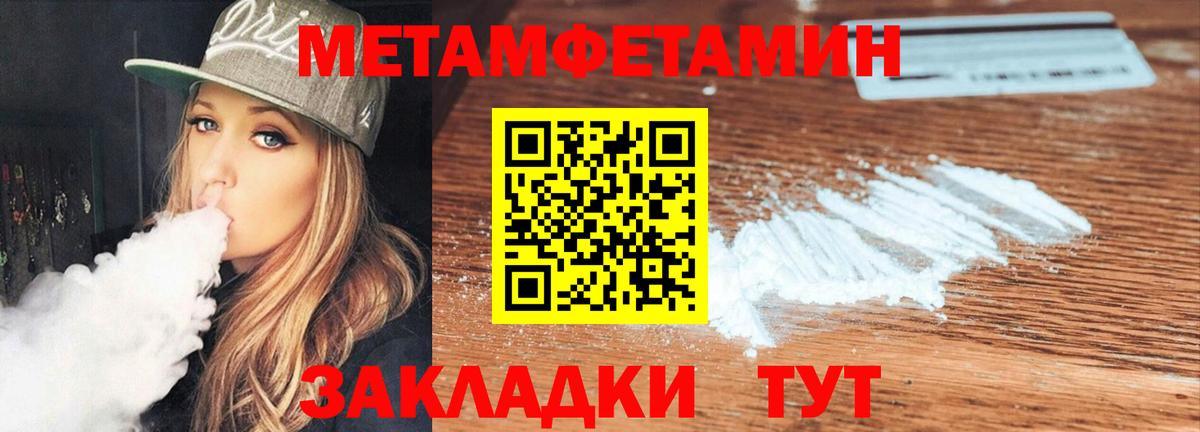 Слободской  АМФЕТАМИН Premium  Вход с VPN 