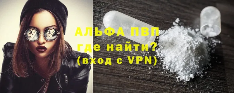 А ПВП Crystall площадка телеграм Слободской KRAKEN ONION