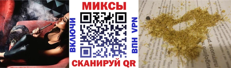 Бутират 99%  Слободской 