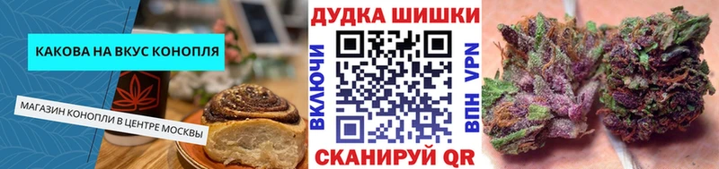 Cannafood марихуана  omg зеркало  Слободской 