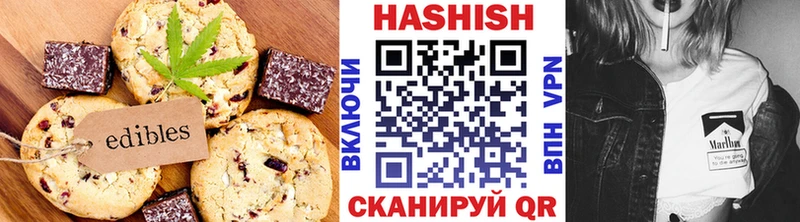 Canna-Cookies марихуана Слободской