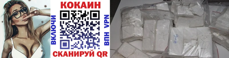 COCAIN Columbia  Слободской 