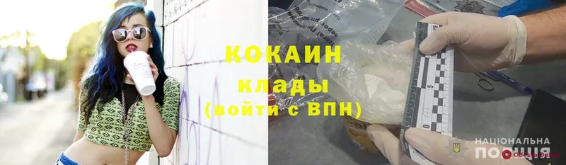 Кокаин Колумбийский  ссылка на мегу как войти  Слободской 