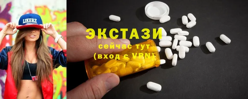 Ecstasy диски  Слободской 