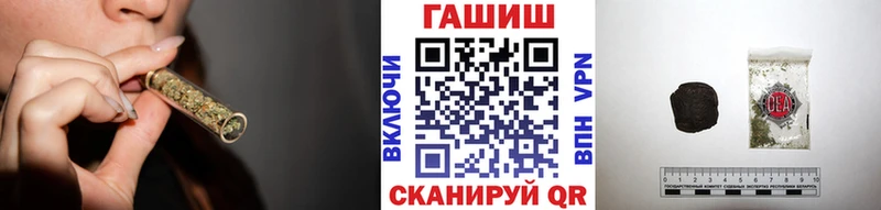 ГАШ хэш  закладка  ссылка на мегу ТОР  Слободской 