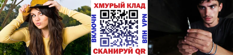 ГЕРОИН хмурый Слободской