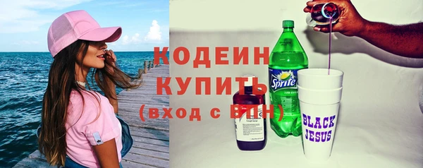 Альфа ПВП Корсаков