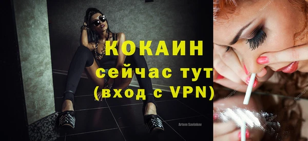 бутик Костерёво
