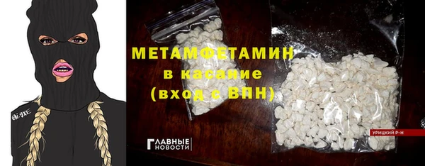 альфа пвп Коряжма