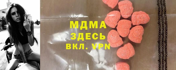 альфа пвп Коряжма
