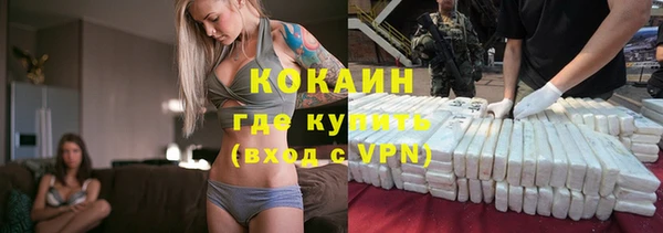 бутик Костерёво