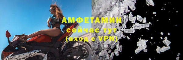 бутик Костерёво