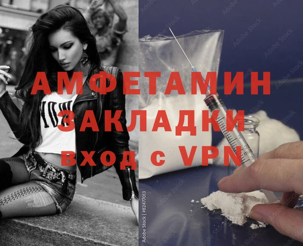 Альфа ПВП Корсаков