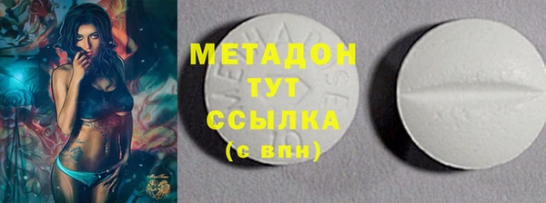 бутик Костерёво