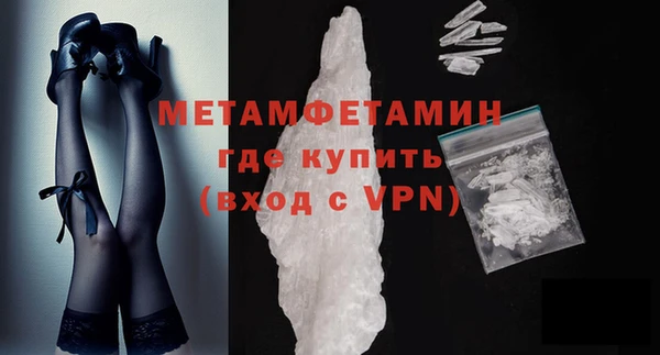 альфа пвп Коряжма