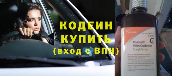ALPHA-PVP Костерёво