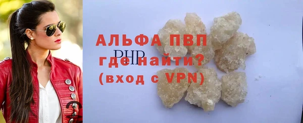 apvp Коряжма