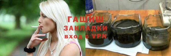 ALPHA-PVP Костерёво