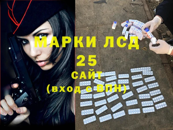 ALPHA-PVP Костерёво
