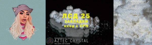 альфа пвп Коряжма
