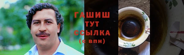 альфа пвп Коряжма