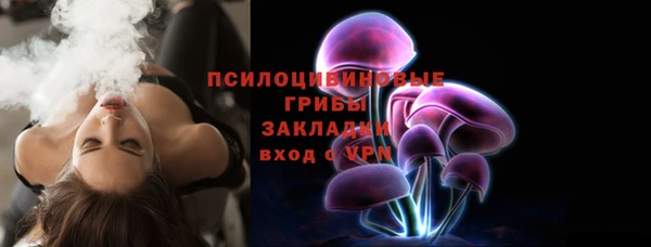 ALPHA-PVP Костерёво