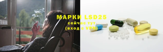 альфа пвп Коряжма