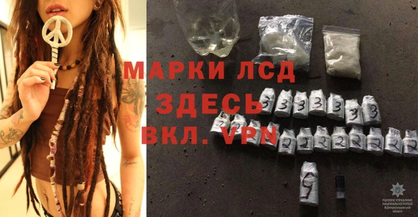 альфа пвп Коряжма