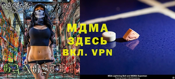 ALPHA-PVP Костерёво