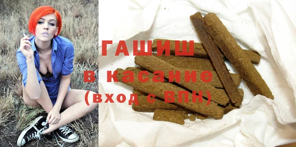 Альфа ПВП Корсаков