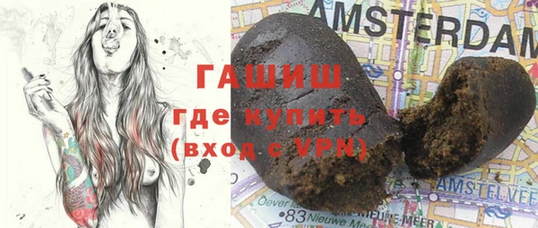 Альфа ПВП Корсаков