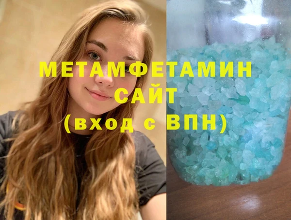 ALPHA-PVP Костерёво