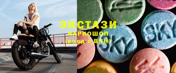 альфа пвп Коряжма