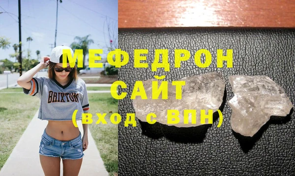 альфа пвп Коряжма