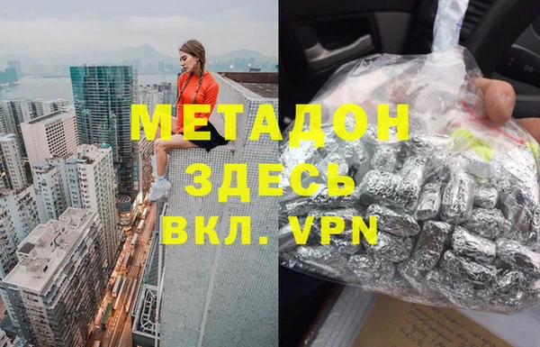 Альфа ПВП Корсаков