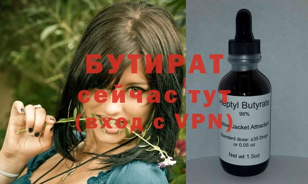 бутик Костерёво