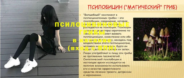 бутик Костерёво