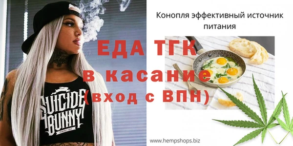 ALPHA-PVP Костерёво