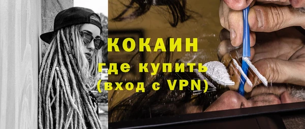 альфа пвп Коряжма