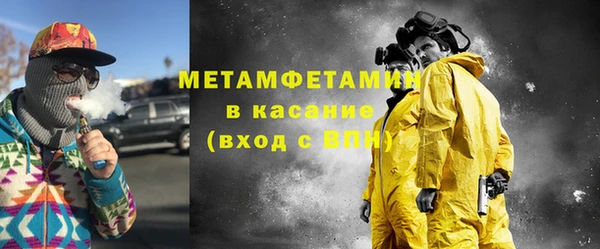 Альфа ПВП Корсаков