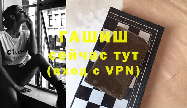 бутик Костерёво