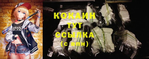 ALPHA-PVP Костерёво