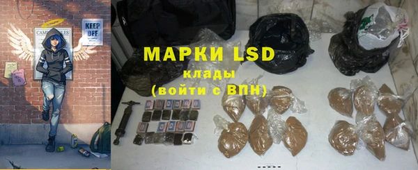 Альфа ПВП Корсаков