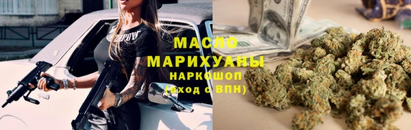 молекула духа Хадыженск