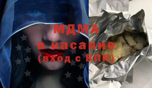 Альфа ПВП Корсаков