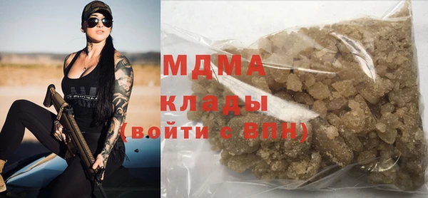 Альфа ПВП Корсаков