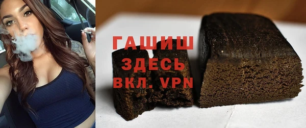 ALPHA-PVP Костерёво